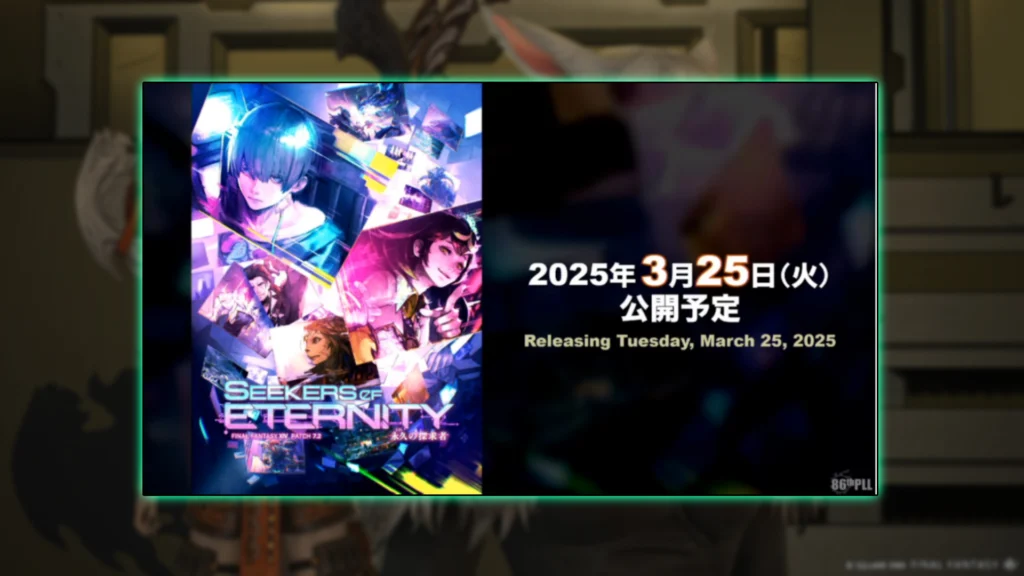 FFXIV Patch 7.2 Live Letter Overview: Your Friendly Guide to New Adventures