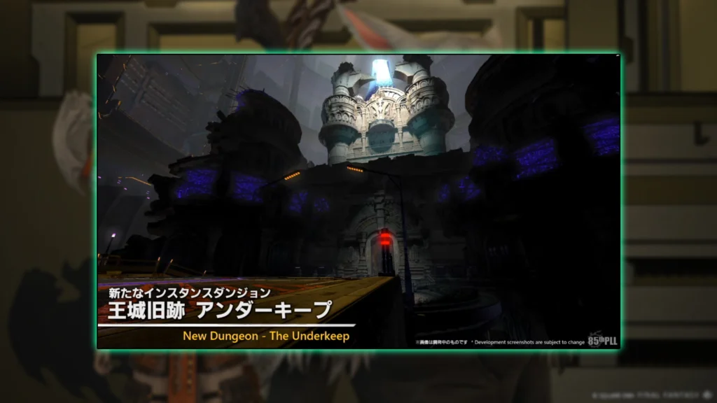 2. A Brand-New Dungeon: The Underkeep