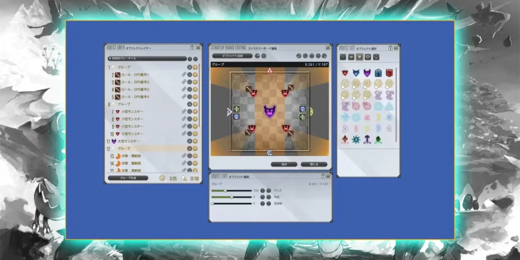 Where to Find the Strategy Board (and What It’s For)
